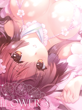 (C98) [CARNELIAN] FLOWER-OMUNIBUS- (艦隊これくしょん -艦これ-)_59_59