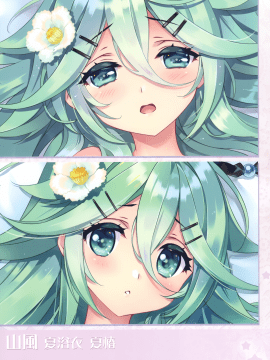 (C98) [CARNELIAN] FLOWER-OMUNIBUS- (艦隊これくしょん -艦これ-)_69_69