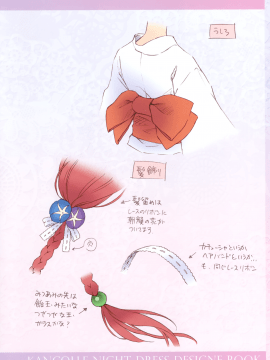 (C98) [CARNELIAN] FLOWER-OMUNIBUS- (艦隊これくしょん -艦これ-)_74_74