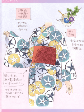 (C98) [CARNELIAN] FLOWER-OMUNIBUS- (艦隊これくしょん -艦これ-)_75_75