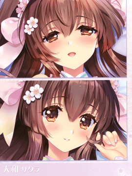 (C98) [CARNELIAN] FLOWER-OMUNIBUS- (艦隊これくしょん -艦これ-)_81_81