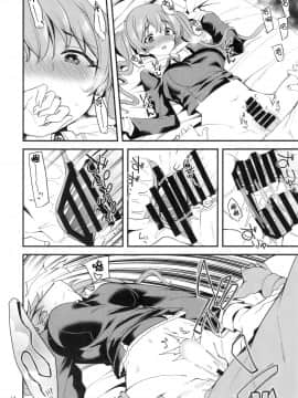 (C97) [りゅうかくさんのどあめ (極太眉毛)] ツムギ負けヒロインムーヴ!! 03 (プリンセスコネクト!Re:Dive) [中国翻訳]_14