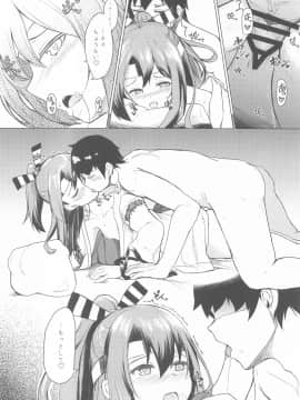 (サンクリ2020 Summer) [青ノ音 (ざらし)] あまづほ1 (艦隊これくしょん -艦これ-)_013