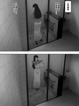 Aisai, Doui No Ue, Netorare Roshutsu_09_09_08