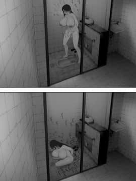 Aisai, Doui No Ue, Netorare Roshutsu_11_11_10