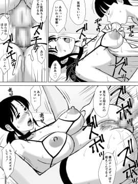 僕のセフレは母と叔母_26