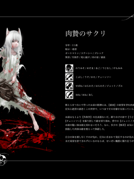 [Pixiv] Yuyu (340736)_50：38011305_p1_