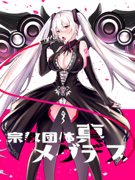 [Pixiv] Yuyu (340736)_17：79980972_p0_