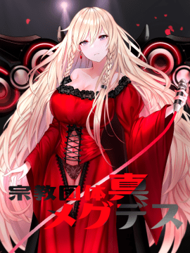 [Pixiv] Yuyu (340736)_19：79980972_p2_