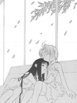(C54) [直道館 (ホルモン恋次郎、MARCYどっぐ、矢野たくみ)] Please Teach Me (カードキャプターさくら)_04