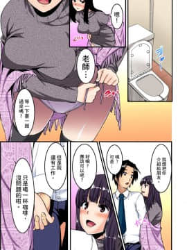 [桐生真澄] いもうとに性教育～おしえてお兄ちゃん！ 第1-2話 [中国翻訳]_06_022