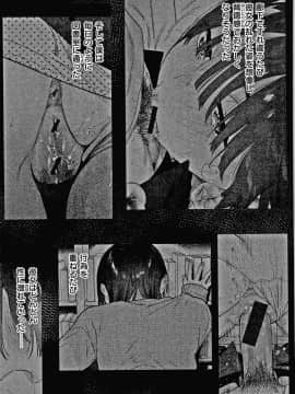 [ユズハ] あまとろ性活 +4Pリーフレット_178