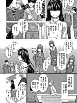 [スミヤ] オートマチック・ガール +8P小冊子_031