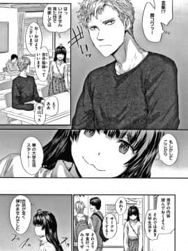 [スミヤ] オートマチック・ガール +8P小冊子_032