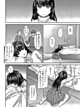 [スミヤ] オートマチック・ガール +8P小冊子_035