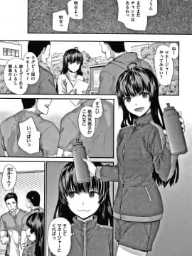 [スミヤ] オートマチック・ガール +8P小冊子_036