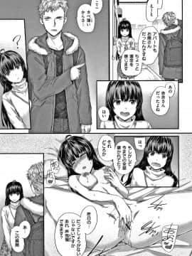 [スミヤ] オートマチック・ガール +8P小冊子_040