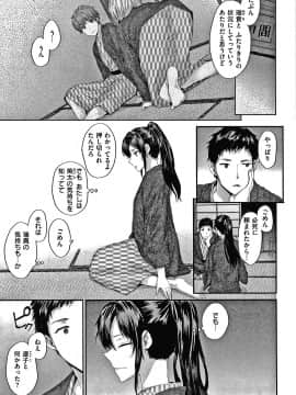 [スミヤ] オートマチック・ガール +8P小冊子_102