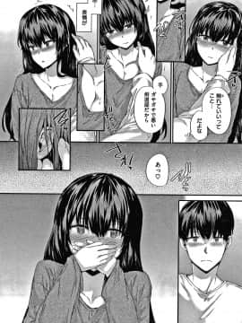 [スミヤ] オートマチック・ガール +8P小冊子_193