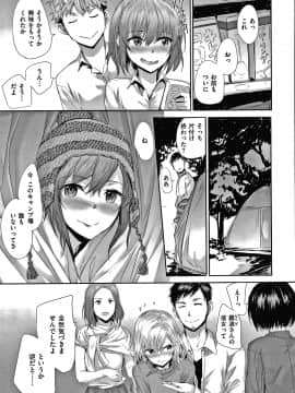 [スミヤ] オートマチック・ガール +8P小冊子_208