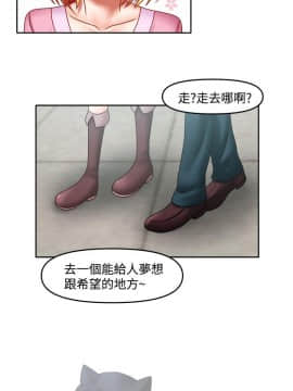 赤紅之堂1-27話[完結]_026_0385