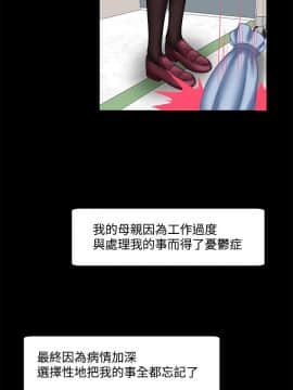 赤紅之堂1-27話[完結]_024_0364