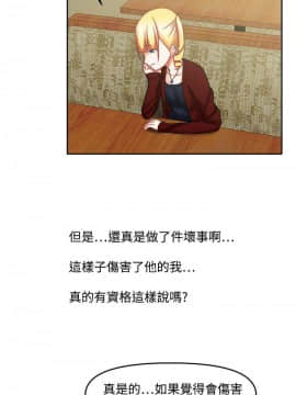 赤紅之堂1-27話[完結]_021_0318