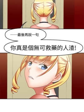 赤紅之堂1-27話[完結]_019_0285