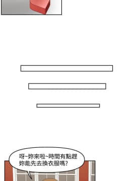 赤紅之堂1-27話[完結]_018_0273