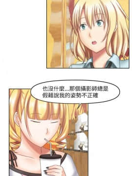 赤紅之堂1-27話[完結]_016_0243