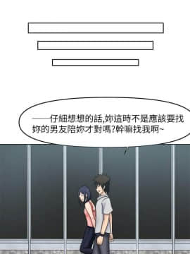 赤紅之堂1-27話[完結]_012_0181