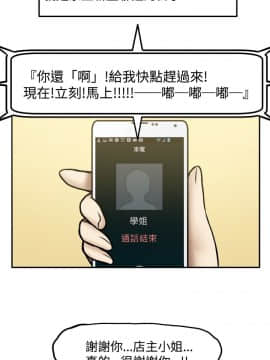 赤紅之堂1-27話[完結]_008_0137