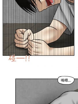 赤紅之堂1-27話[完結]_007_0119