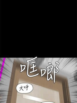 大嫂，哥哥的女人 1-34話[完結]_018_0543