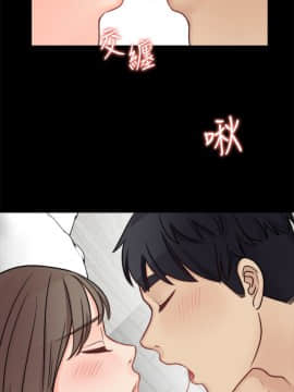 大嫂，哥哥的女人 1-34話[完結]_011_0361