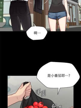 大嫂，哥哥的女人 1-34話[完結]_011_0358