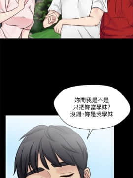 大嫂，哥哥的女人 1-34話[完結]_009_0303