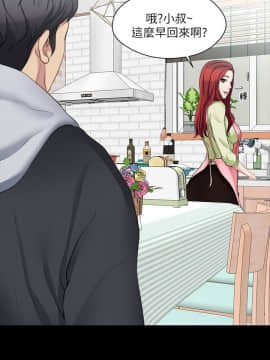 大嫂，哥哥的女人 1-34話[完結]_006_0222