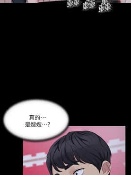 大嫂，哥哥的女人 1-34話[完結]_006_0201