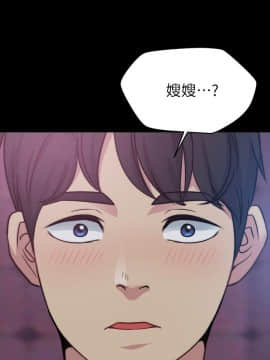 大嫂，哥哥的女人 1-34話[完結]_005_0170