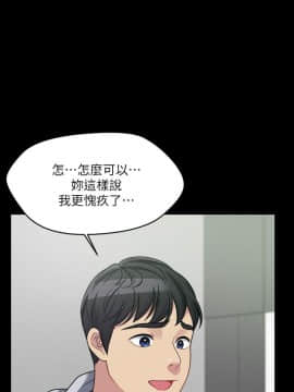 大嫂，哥哥的女人 1-34話[完結]_004_0148