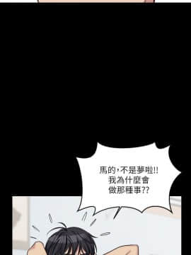 大嫂，哥哥的女人 1-34話[完結]_003_0130