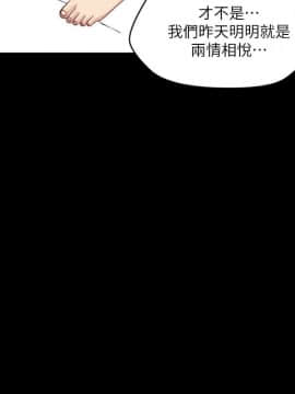 大嫂，哥哥的女人 1-34話[完結]_003_0117