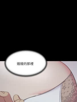 大嫂，哥哥的女人 1-34話[完結]_003_0101