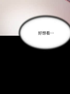 大嫂，哥哥的女人 1-34話[完結]_003_0100