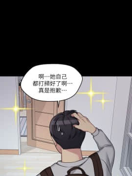 大嫂，哥哥的女人 1-34話[完結]_002_0087