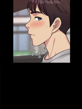 大嫂，哥哥的女人 1-34話[完結]_001_0031