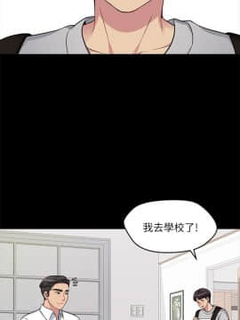 大嫂，哥哥的女人 1-34話[完結]_001_0021