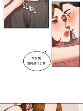 夫人的禮物 01-55話[完結]_053_1279