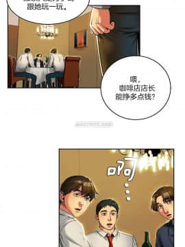 夫人的禮物 01-55話[完結]_001_0008